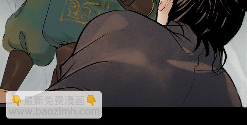 天龍八部 - 第96話 坐山觀鬥？(2/3) - 1