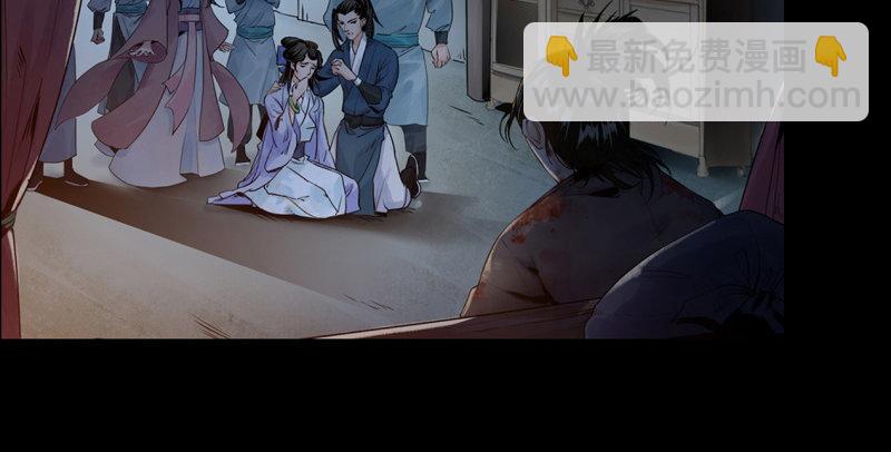 天龍八部 - 第96話 坐山觀鬥？(2/3) - 4