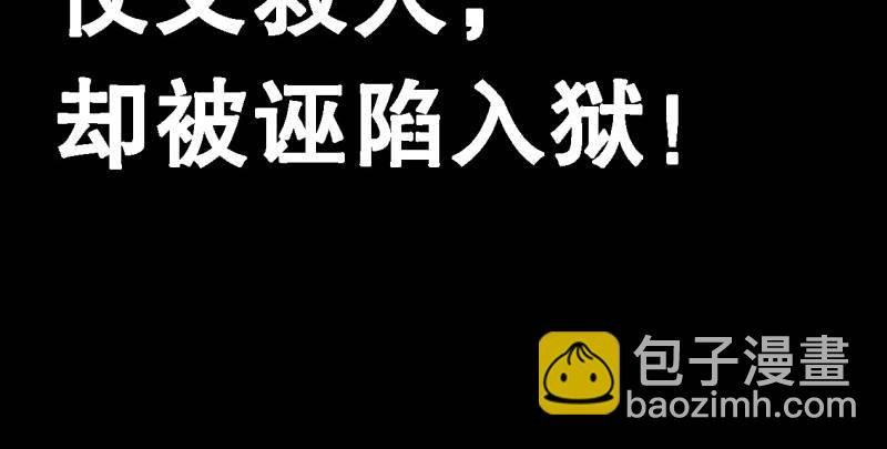 天龍八部 - 第96話 坐山觀鬥？(2/3) - 1