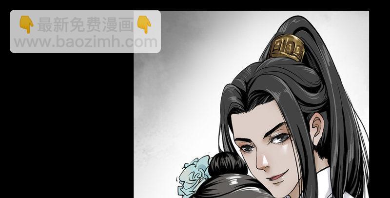 天龍八部 - 第96話 坐山觀鬥？(2/3) - 2