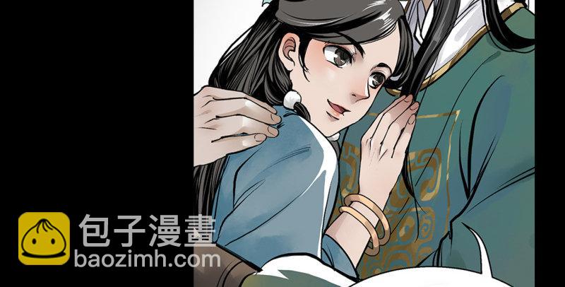 天龍八部 - 第96話 坐山觀鬥？(2/3) - 3