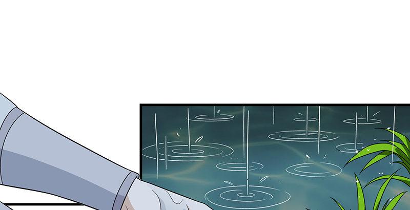 天龍八部 - 第98話 春雨天留客(2/2) - 6