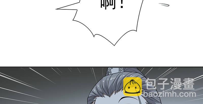 天龍八部 - 第98話 春雨天留客(2/2) - 4