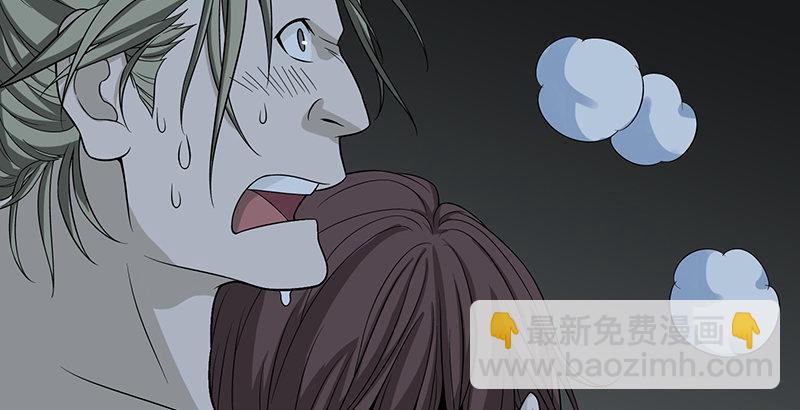 天龍八部 - 第98話 春雨天留客(2/2) - 4