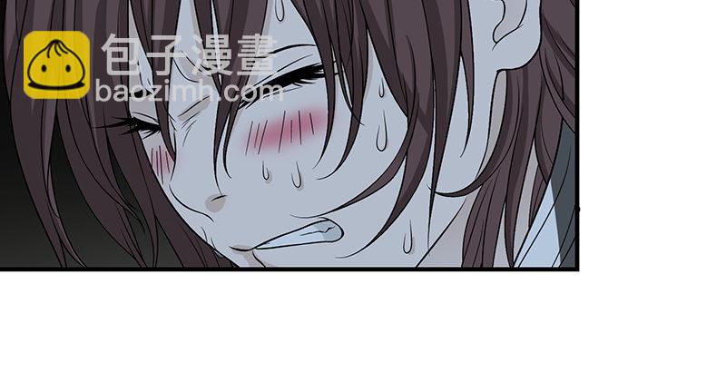 天龍八部 - 第98話 春雨天留客(2/2) - 2