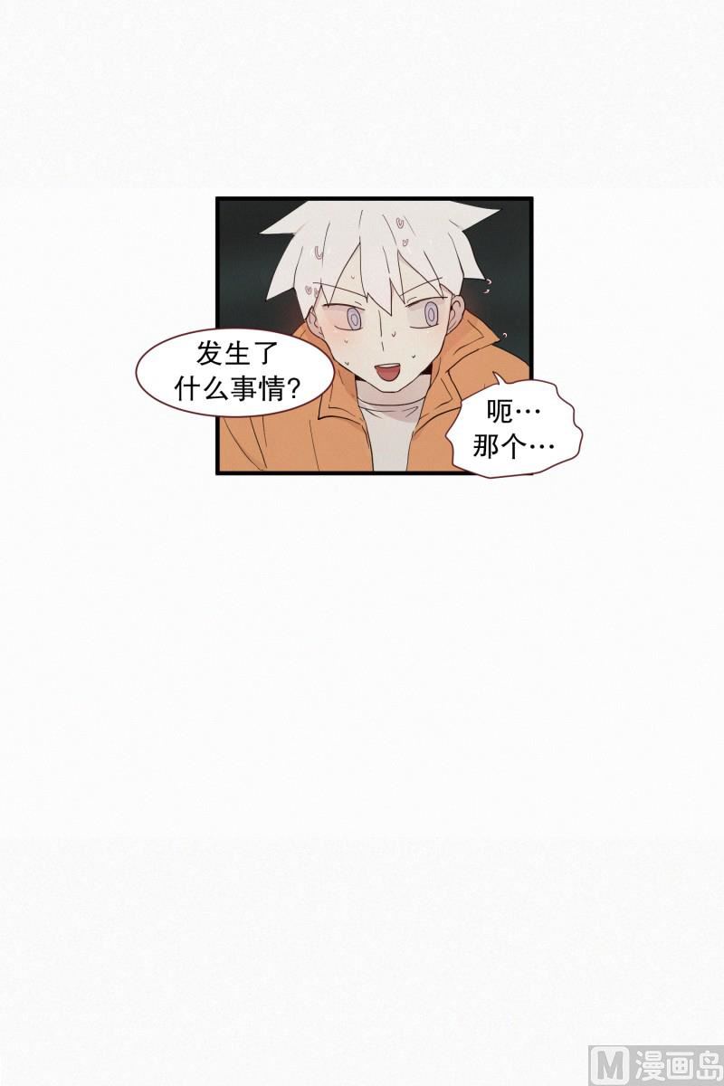 102.胆量测试-第102话