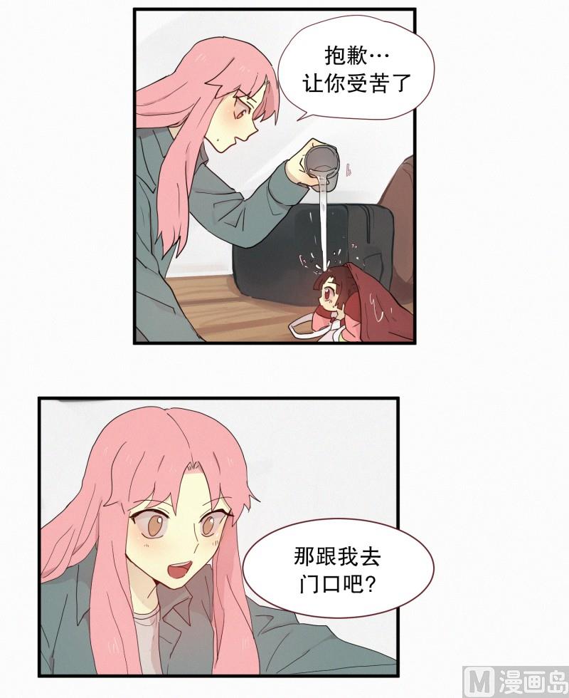 102.胆量测试-第102话