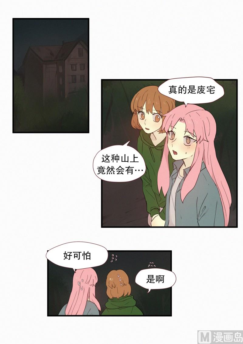 102.胆量测试-第102话