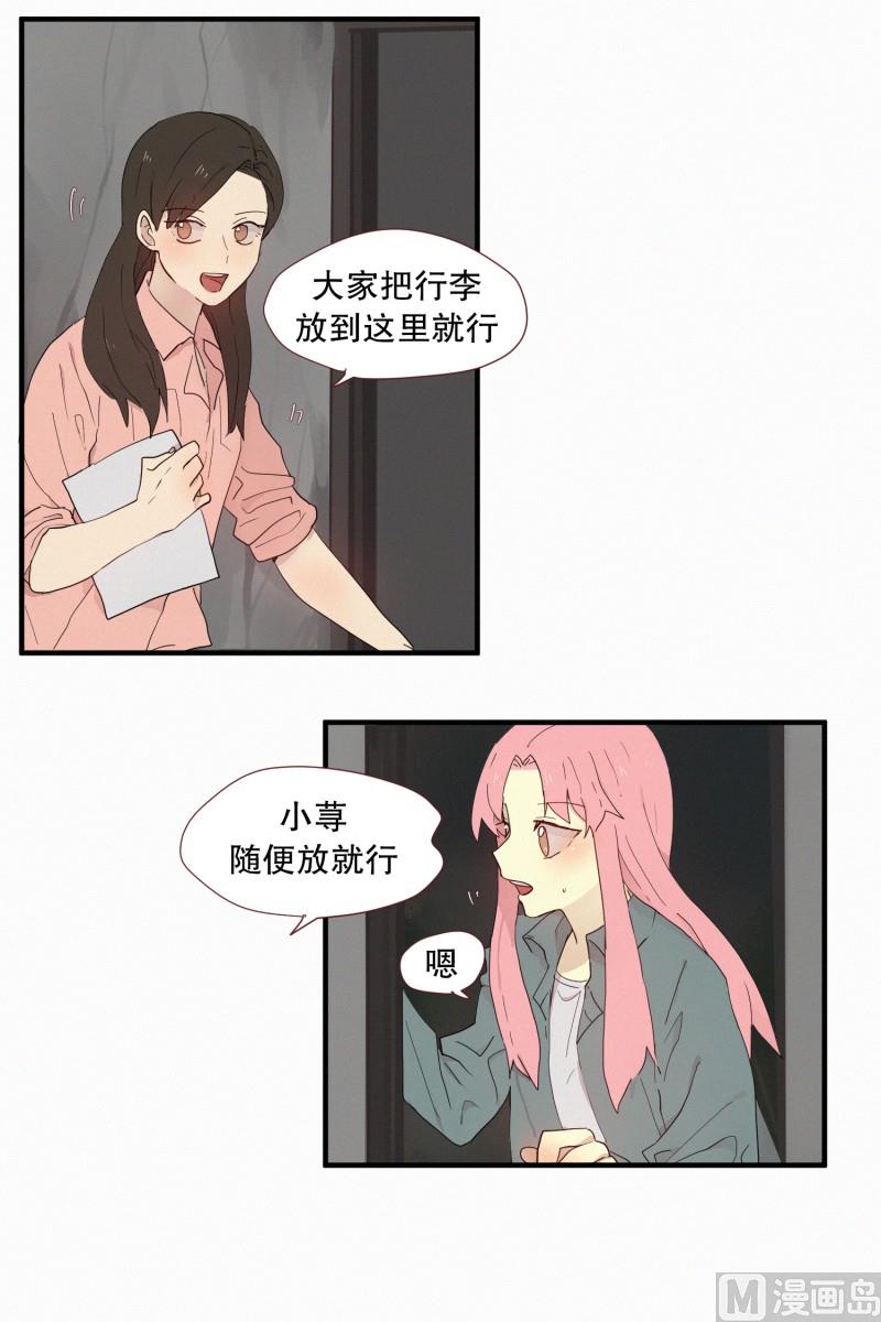 102.胆量测试-第102话