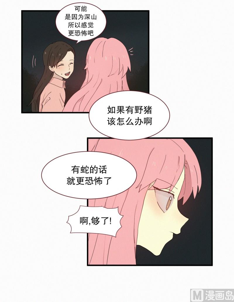 102.胆量测试-第102话