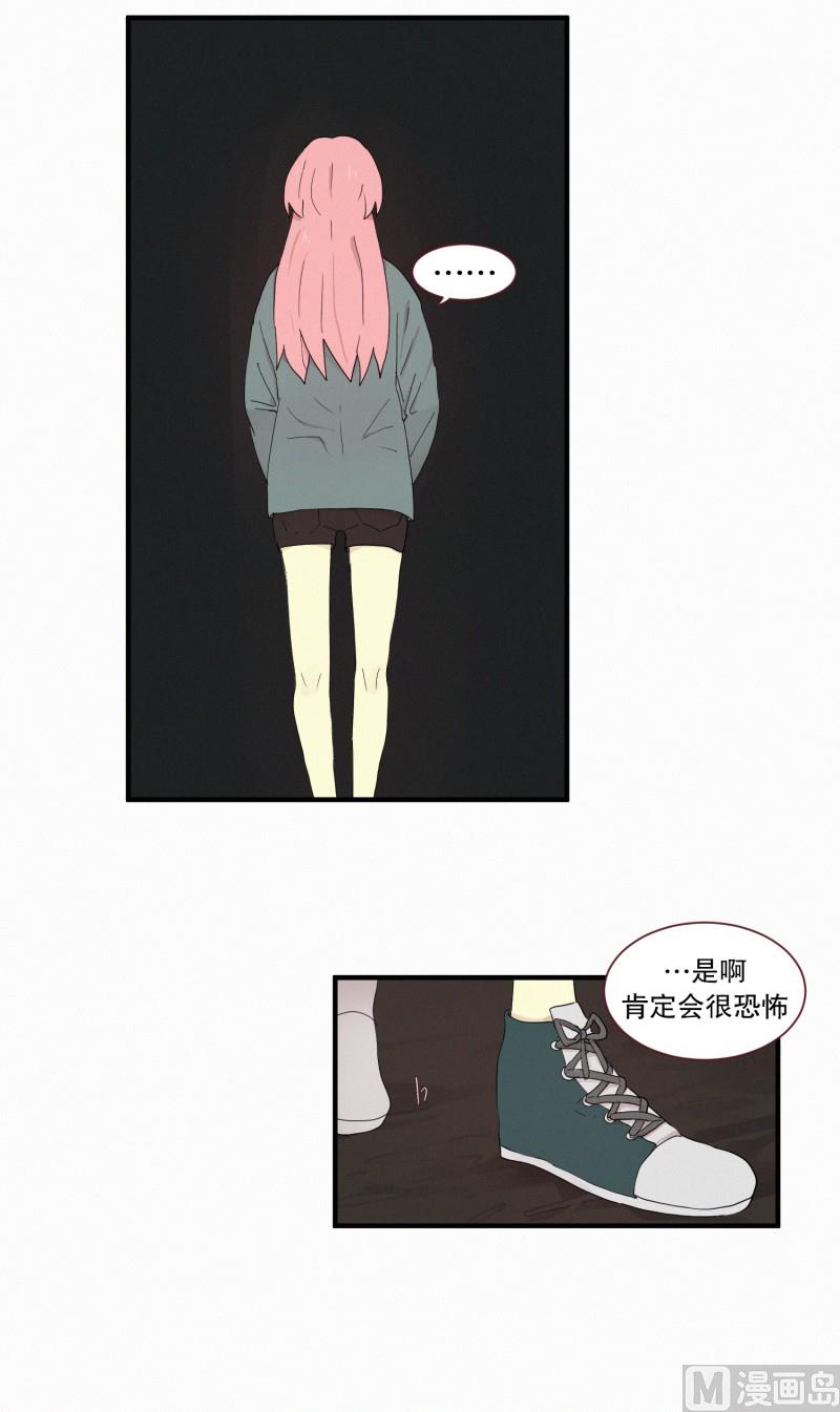 102.胆量测试-第102话