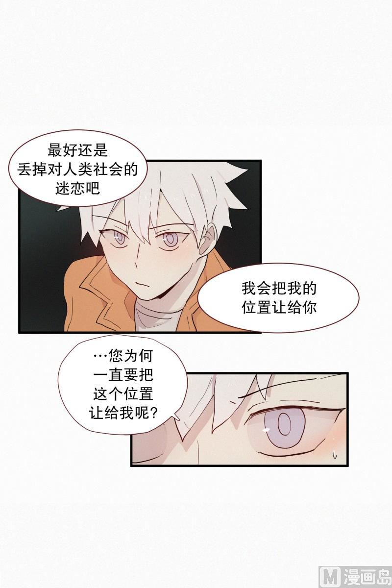 102.胆量测试-第102话