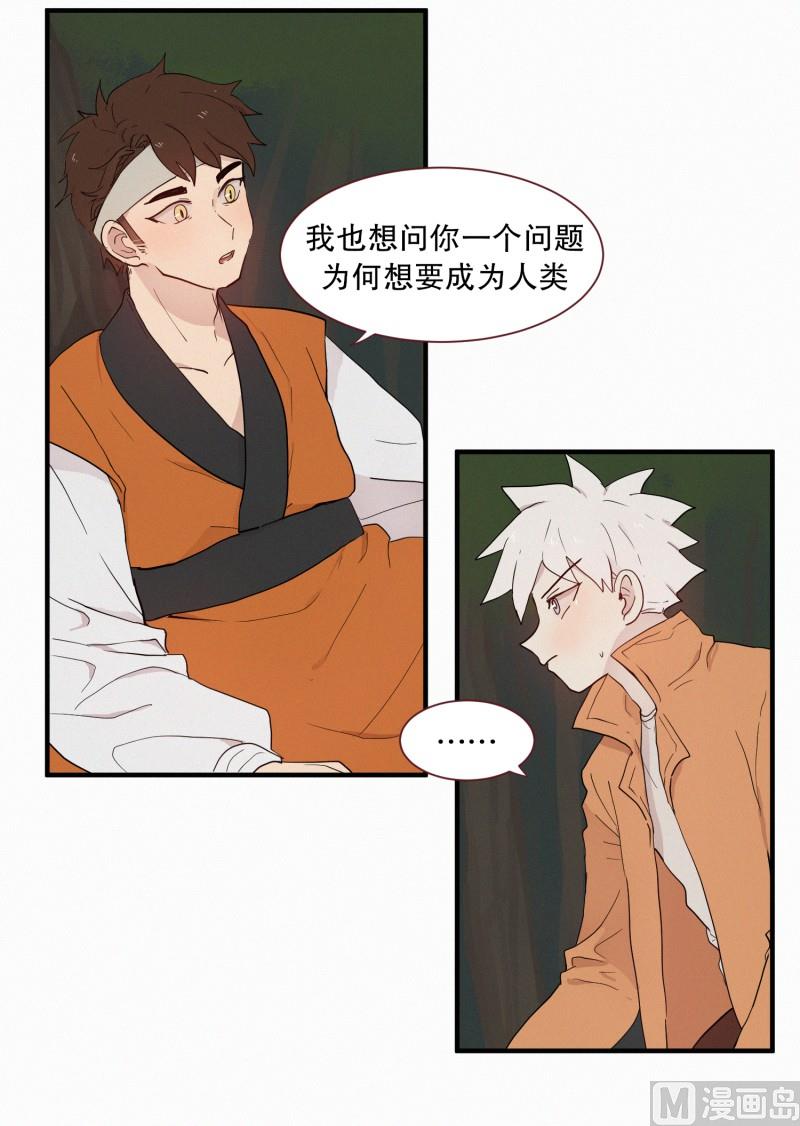 102.胆量测试-第102话