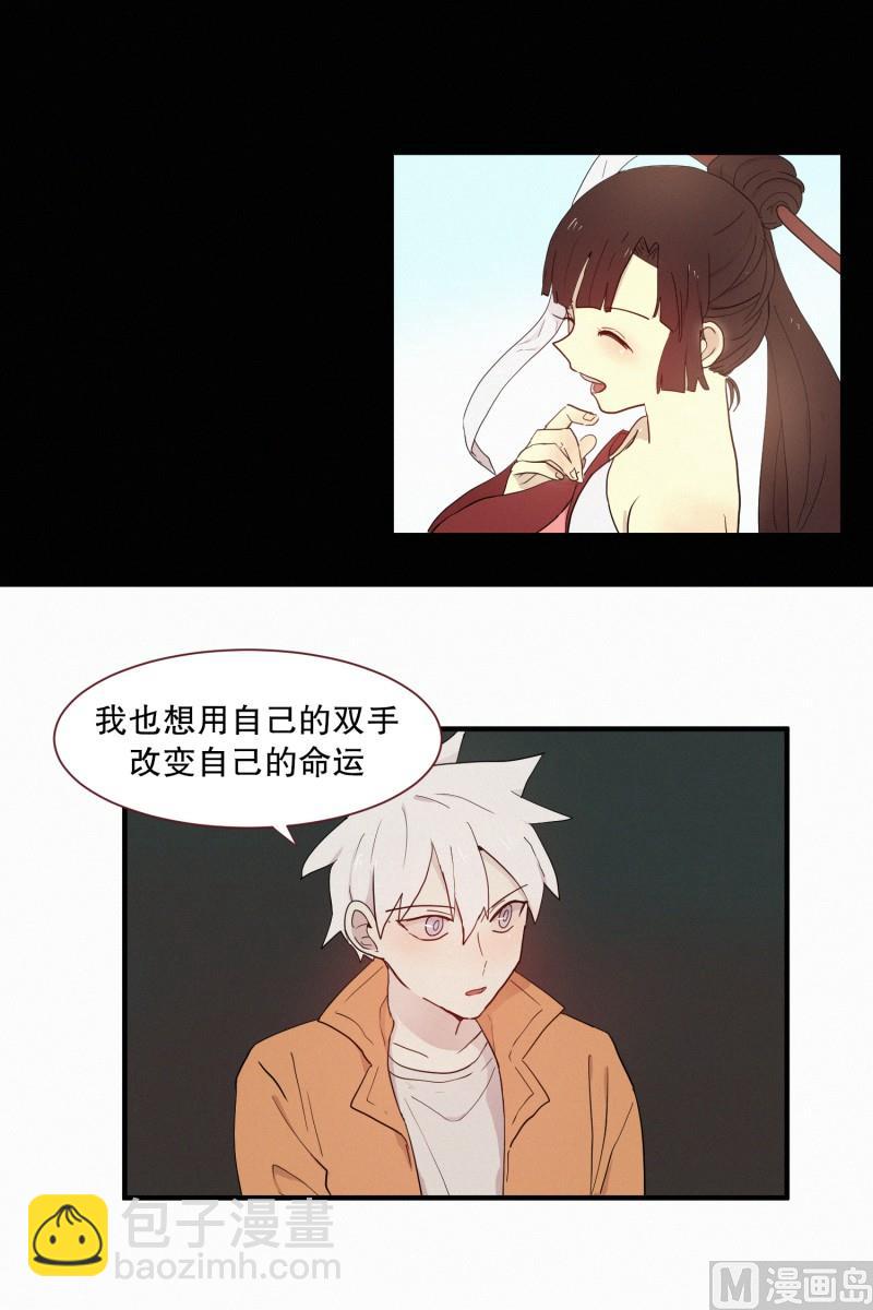 102.胆量测试-第102话