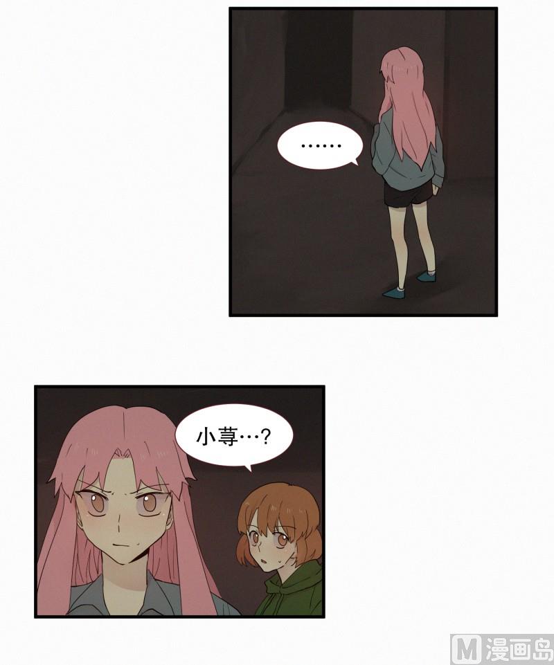 104.危险的房子(02)-第104话