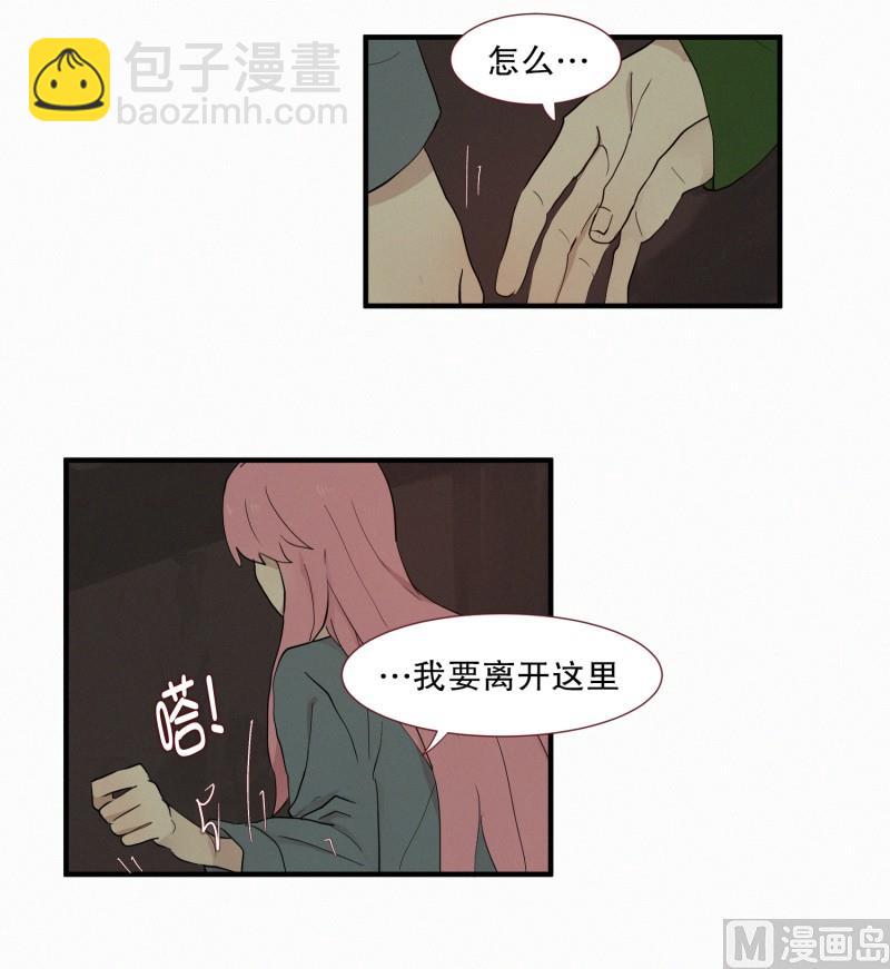 104.危险的房子(02)-第104话