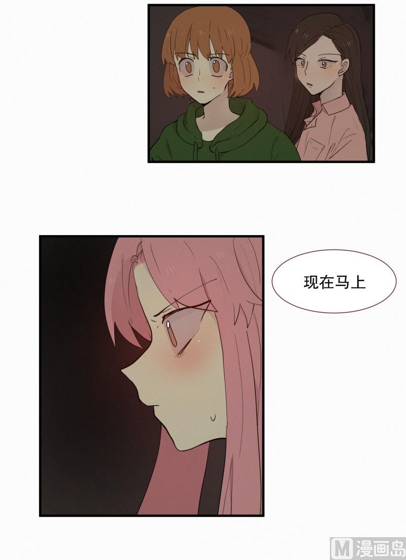 104.危险的房子(02)-第104话