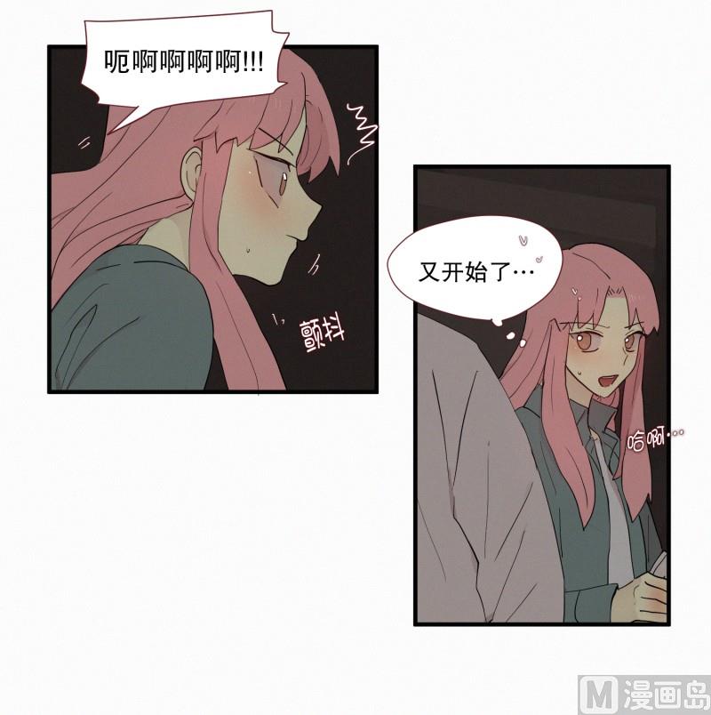 104.危险的房子(02)-第104话