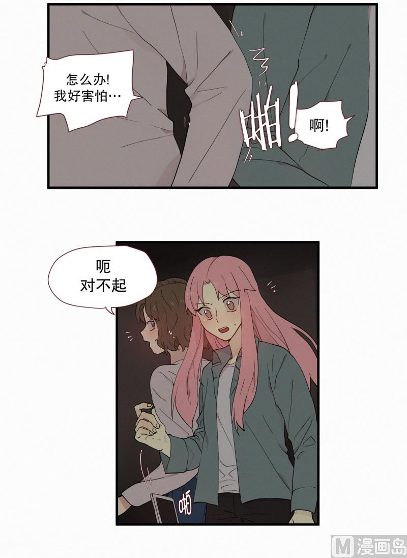 104.危险的房子(02)-第104话