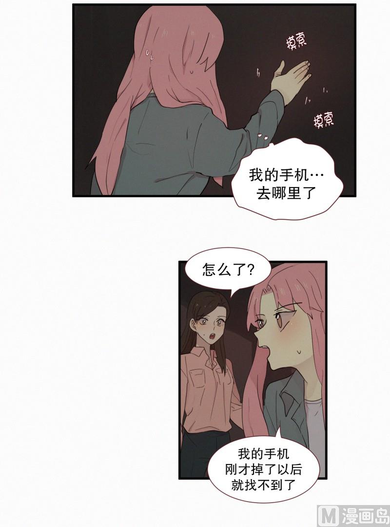 104.危险的房子(02)-第104话