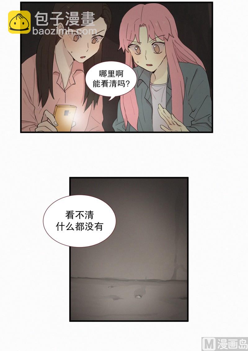 104.危险的房子(02)-第104话