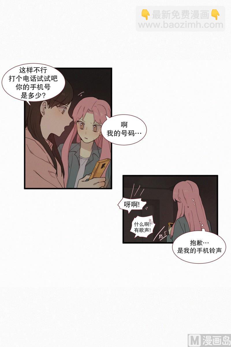 104.危险的房子(02)-第104话