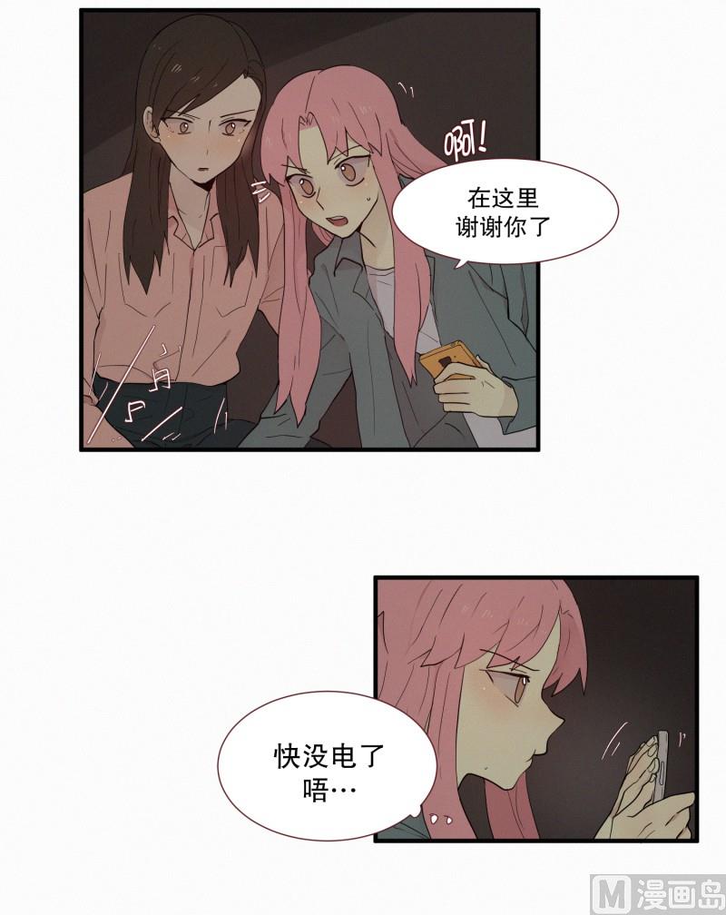 104.危险的房子(02)-第104话