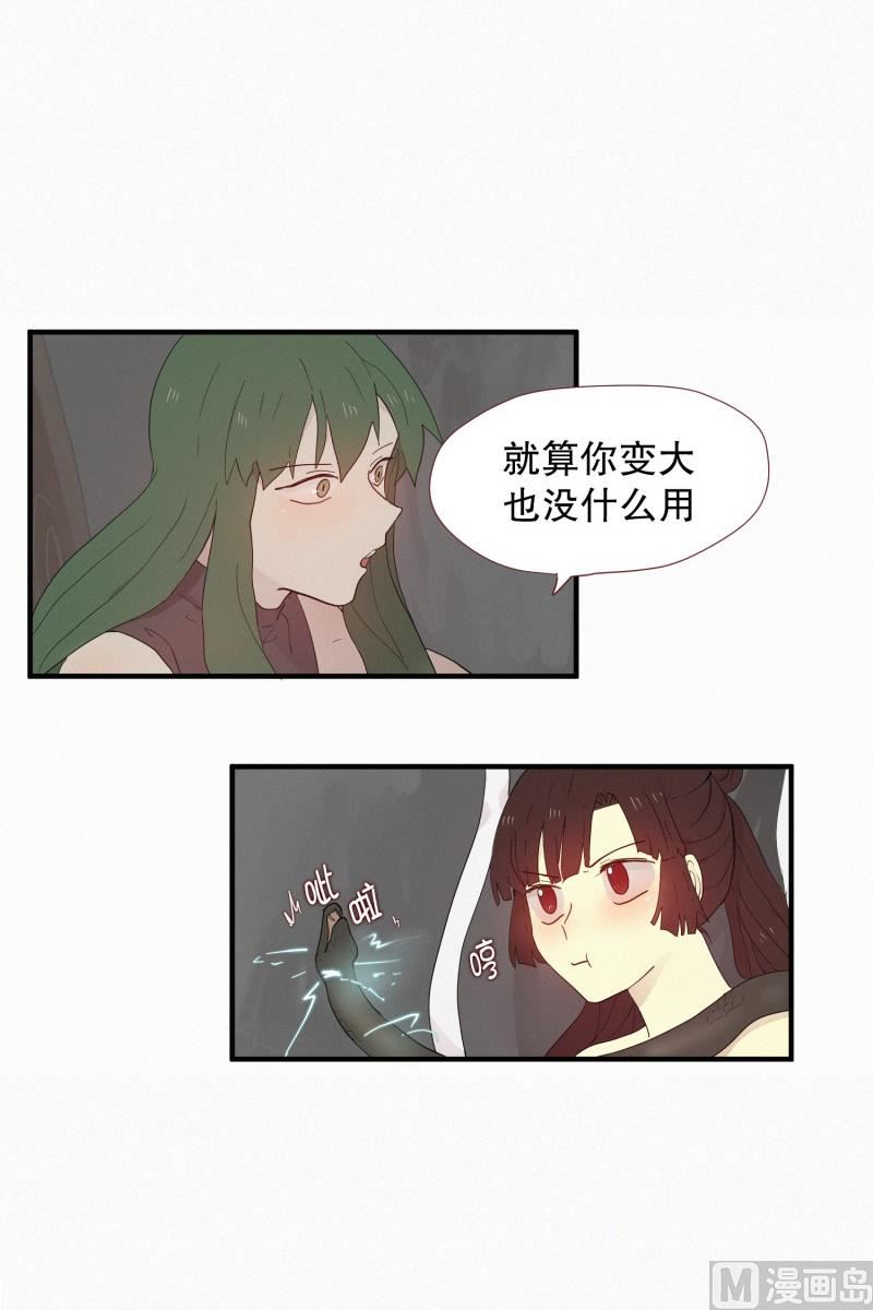 106.一个人-第106话