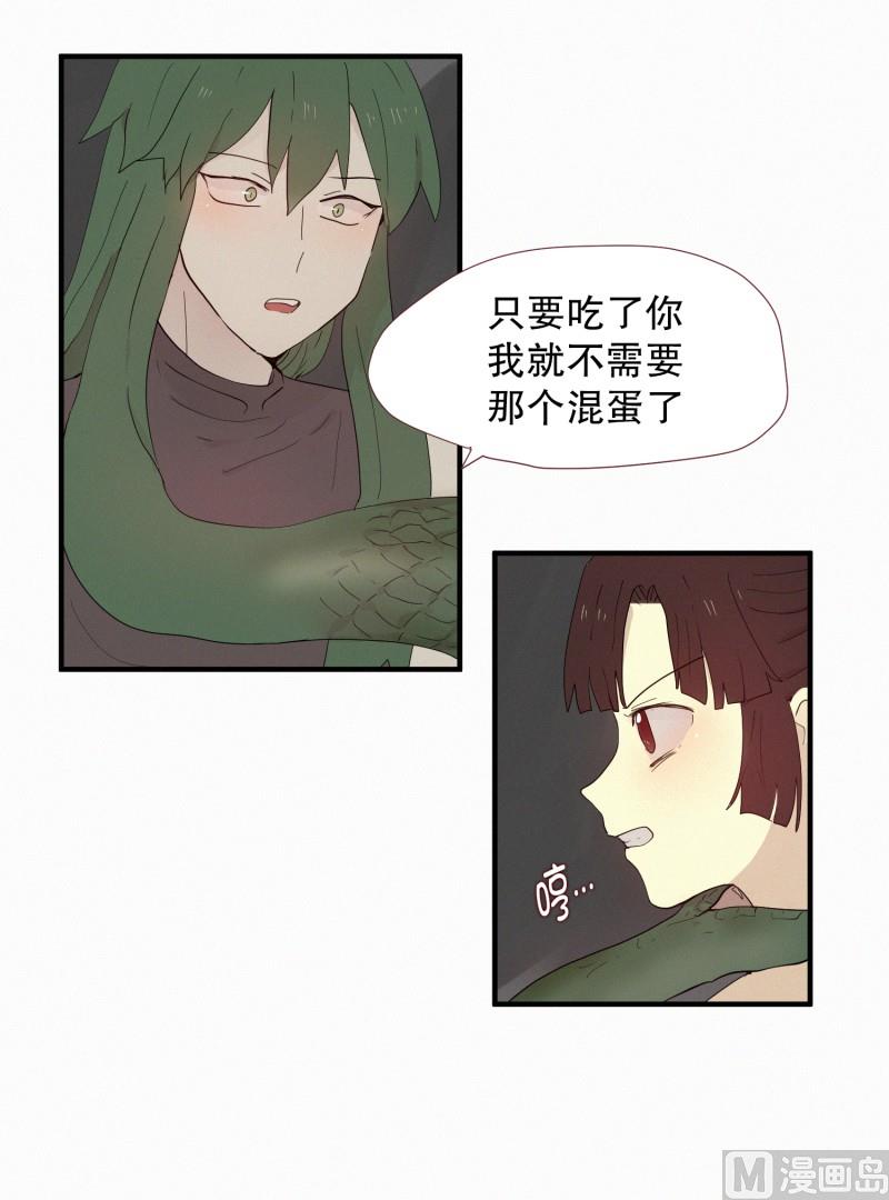 106.一个人-第106话