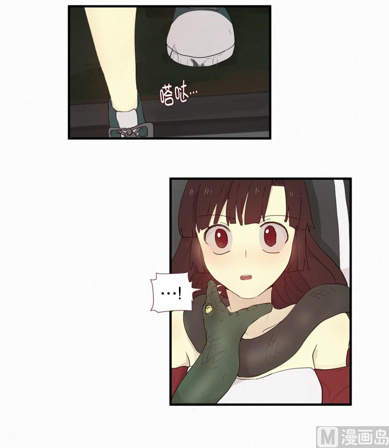 106.一个人-第106话