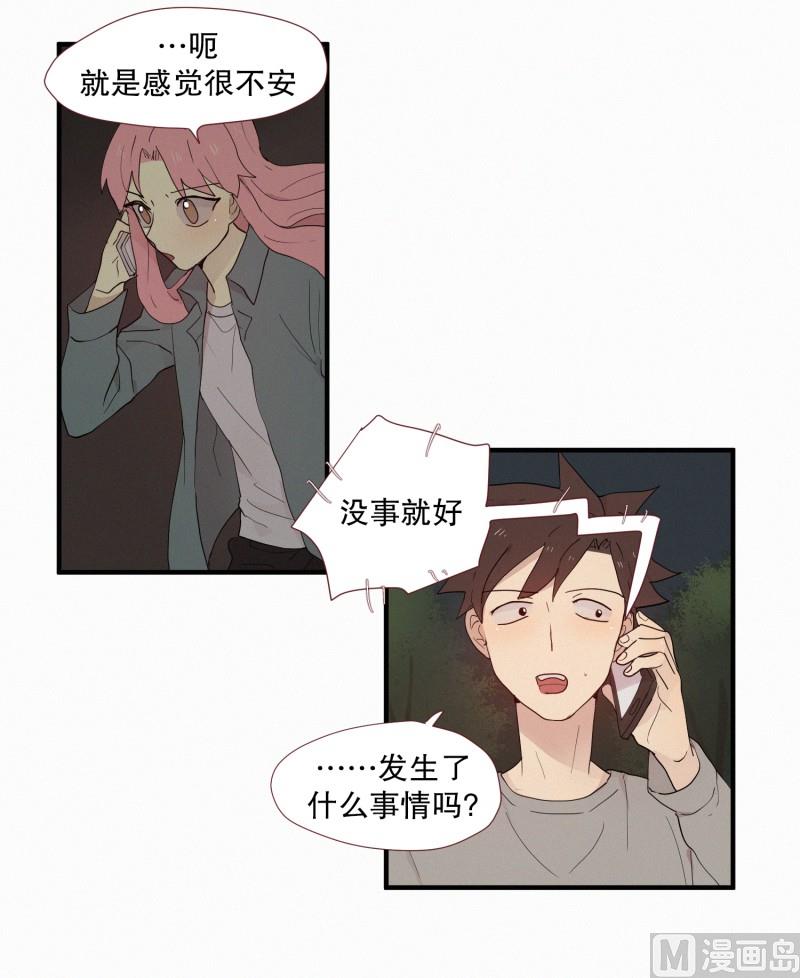 106.一个人-第106话