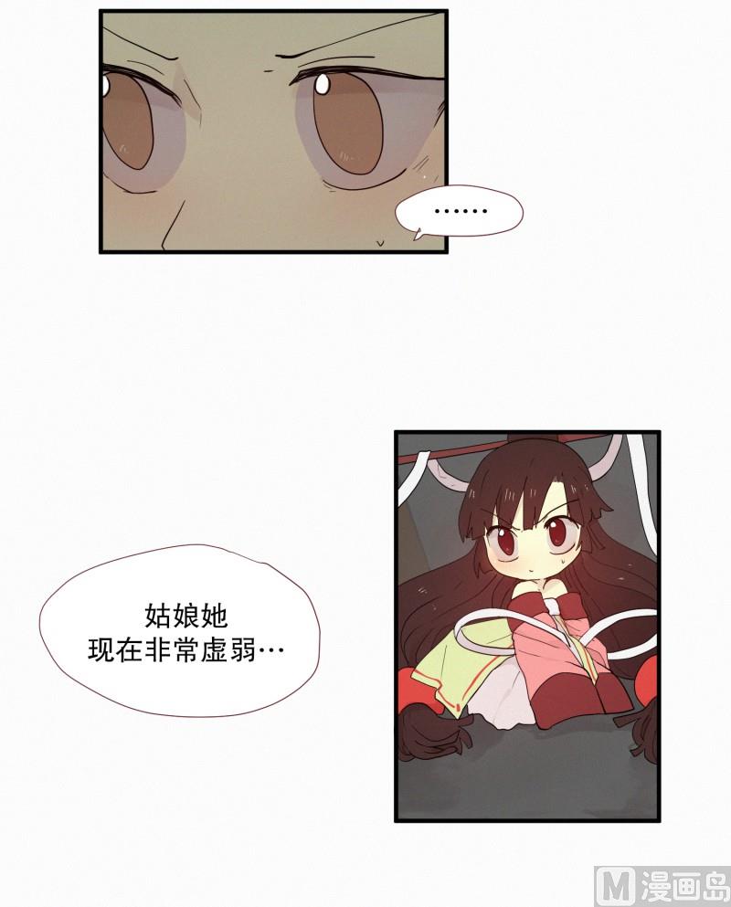 106.一个人-第106话