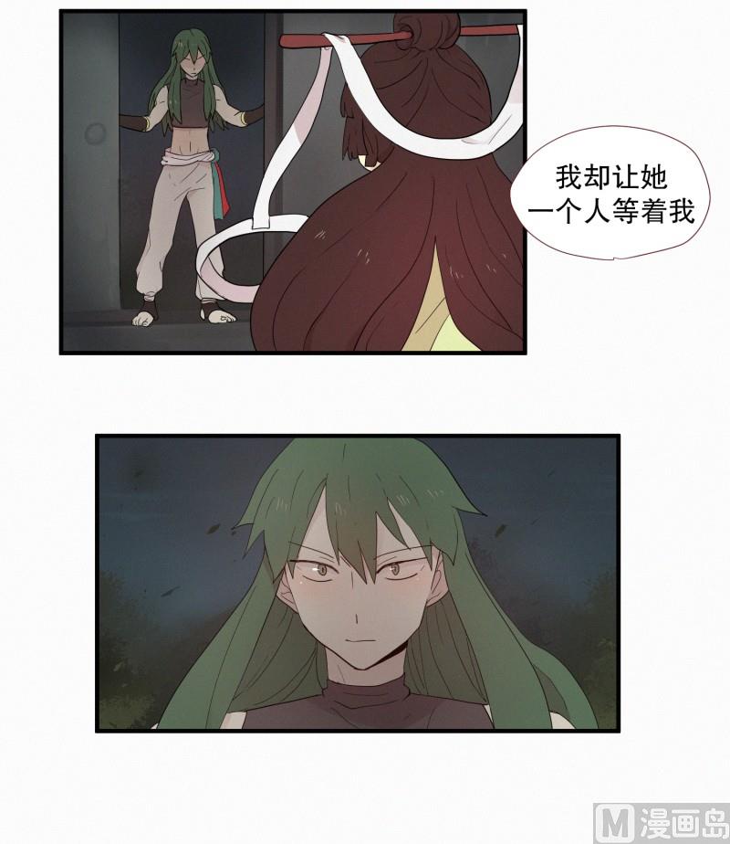 106.一个人-第106话