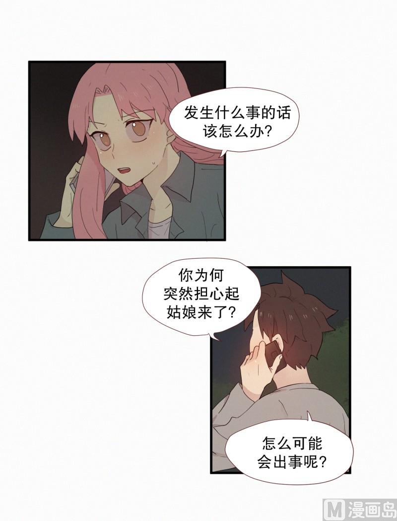 106.一个人-第106话