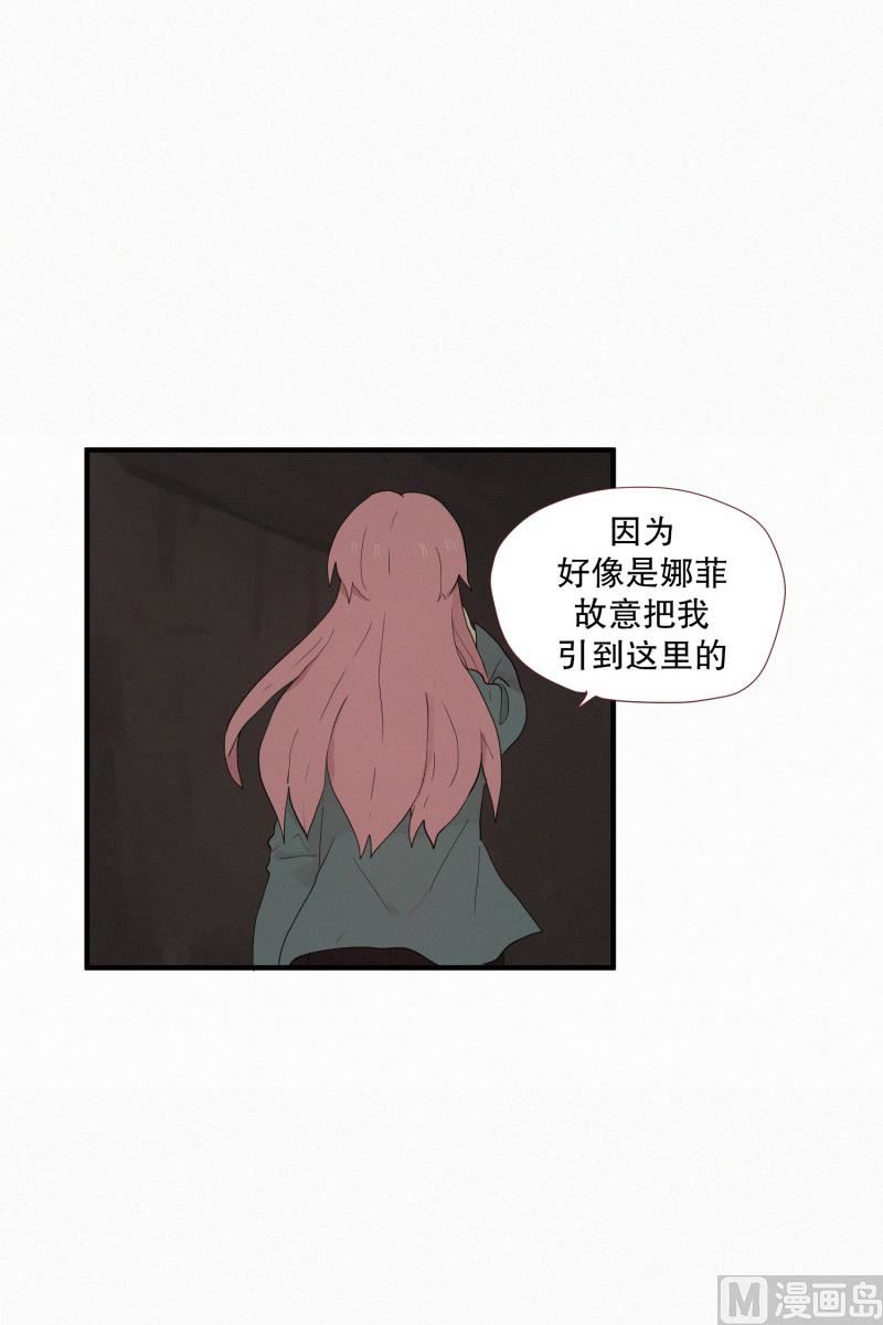 106.一个人-第106话