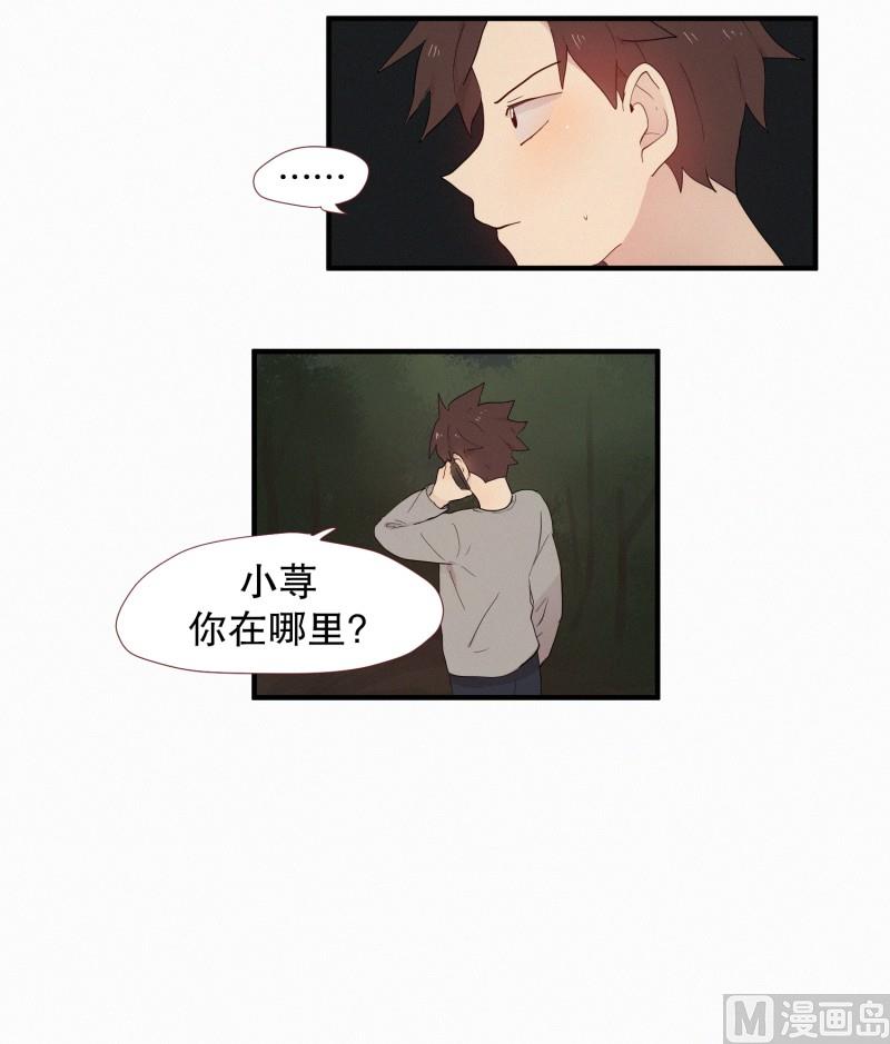 106.一个人-第106话