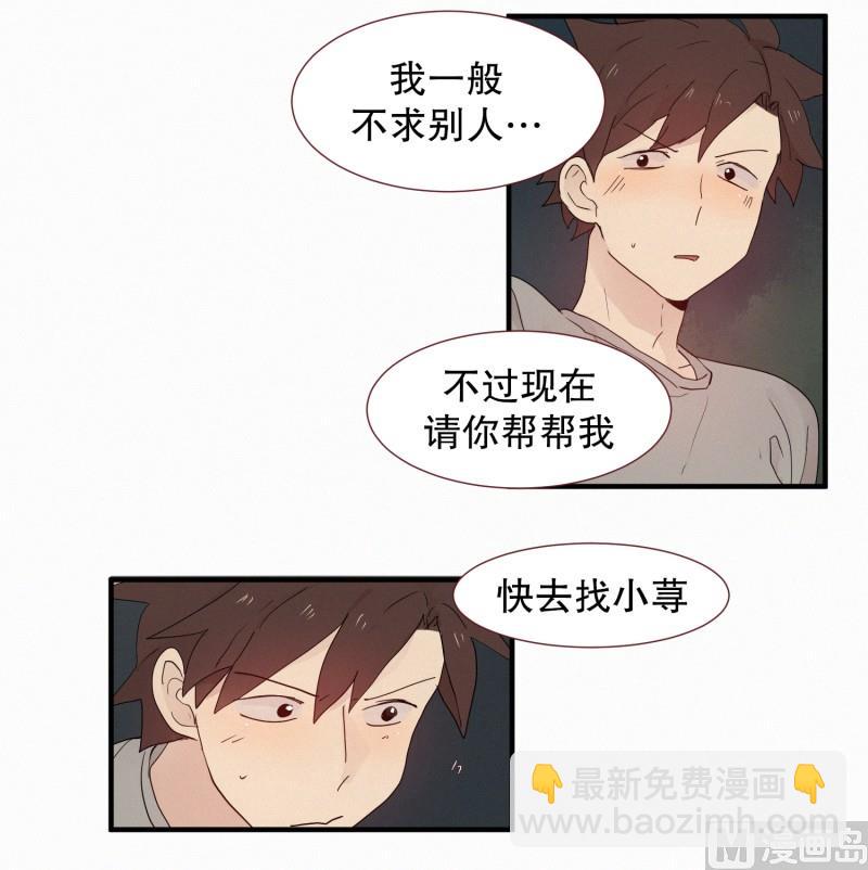 108.符咒(02)-第108话