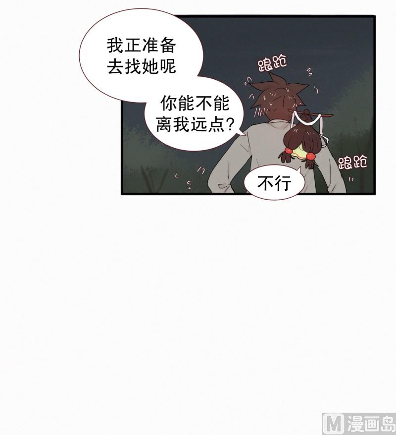 108.符咒(02)-第108话