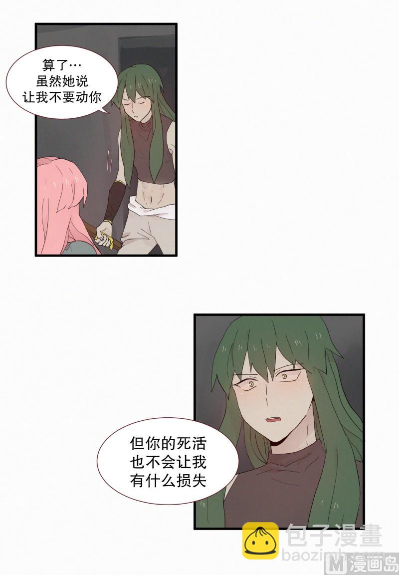 108.符咒(02)-第108话