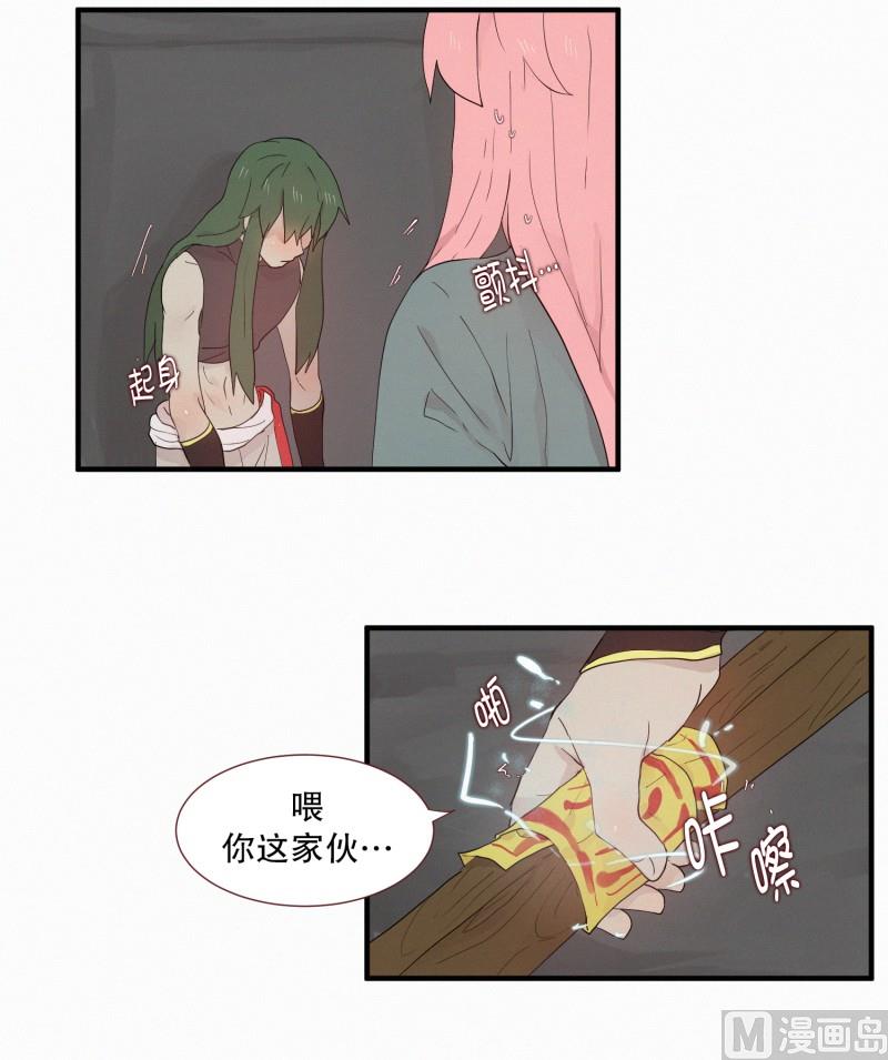 108.符咒(02)-第108话