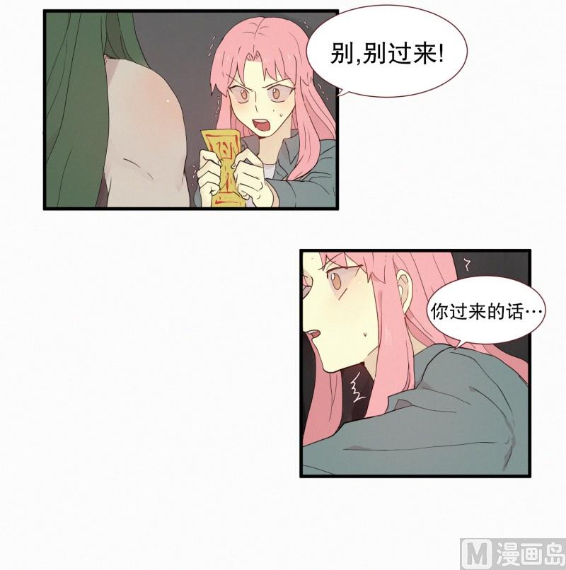 108.符咒(02)-第108话