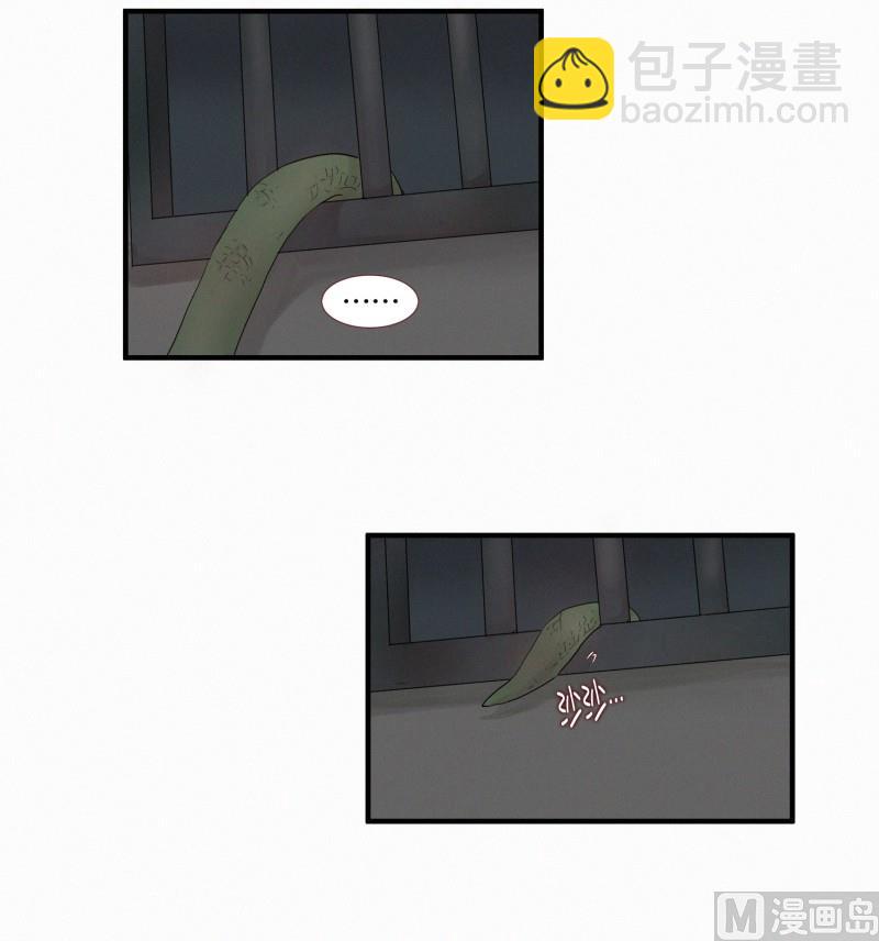 110.千钧一发-第110话