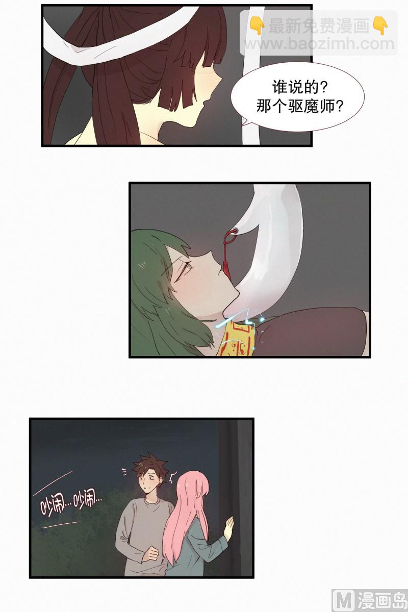 110.千钧一发-第110话