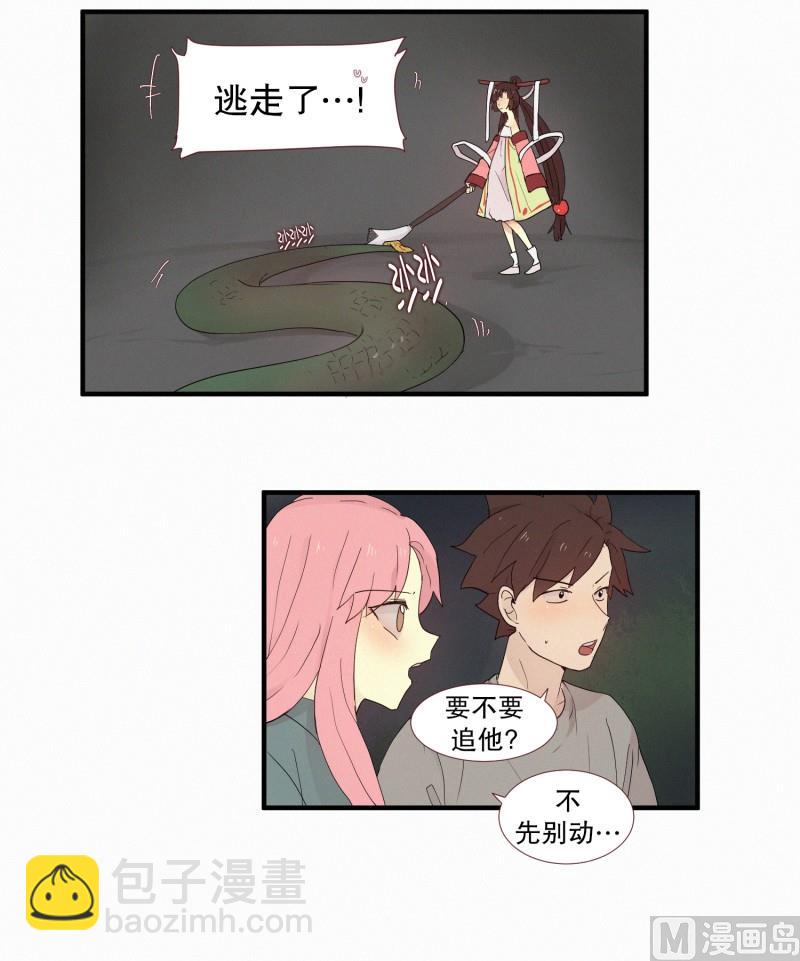 110.千钧一发-第110话