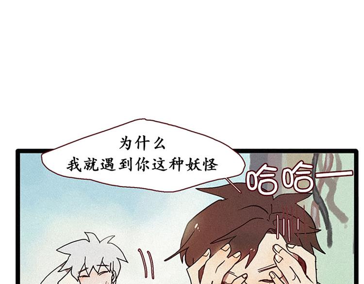 第12话 原因-第12话