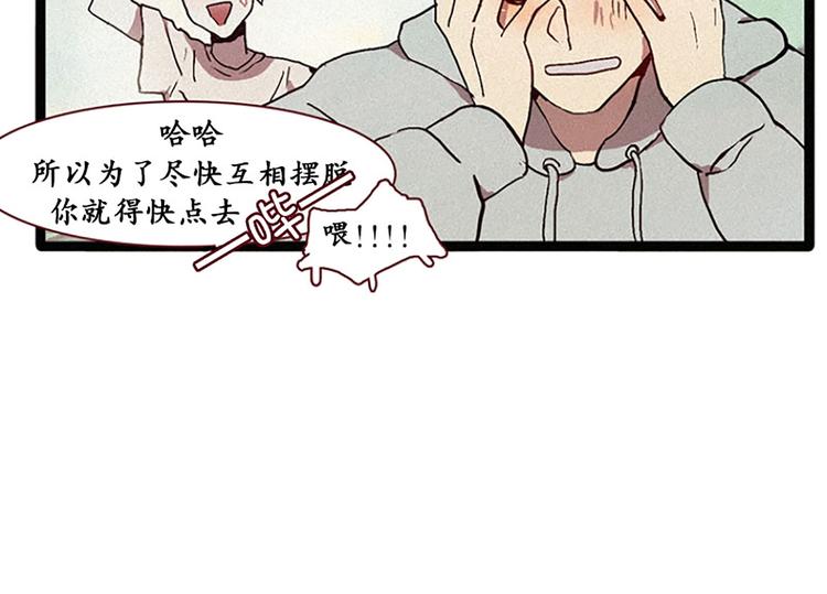 第12话 原因-第12话