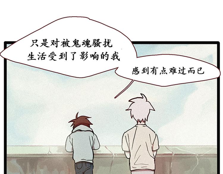 第12话 原因-第12话