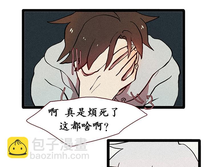 第12话 原因-第12话