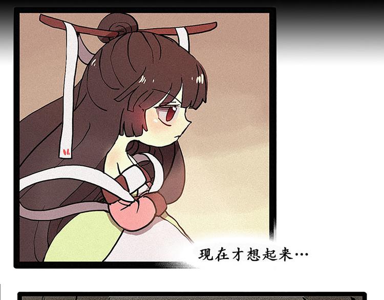 第12话 原因-第12话