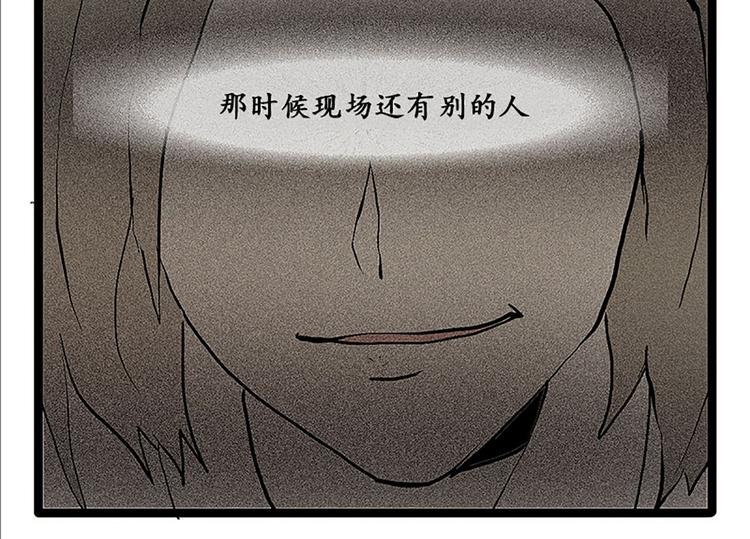 第12话 原因-第12话